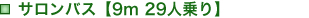ToX(929l)