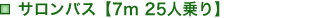 ToX(725l)